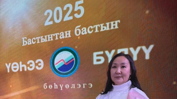 Местная организация ВОС Верхневилюйского улуса Якутской РО ВОС удостоена звания «Лучшее общество года»