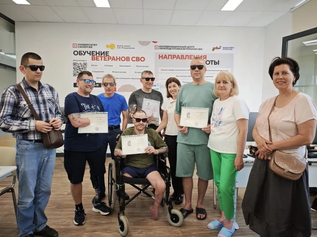 Курсы повышения квалификации по невизуальной доступности: май –июнь 2026 