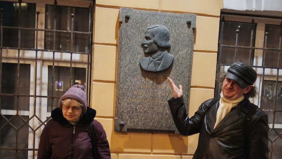 В гости к Гоголю
