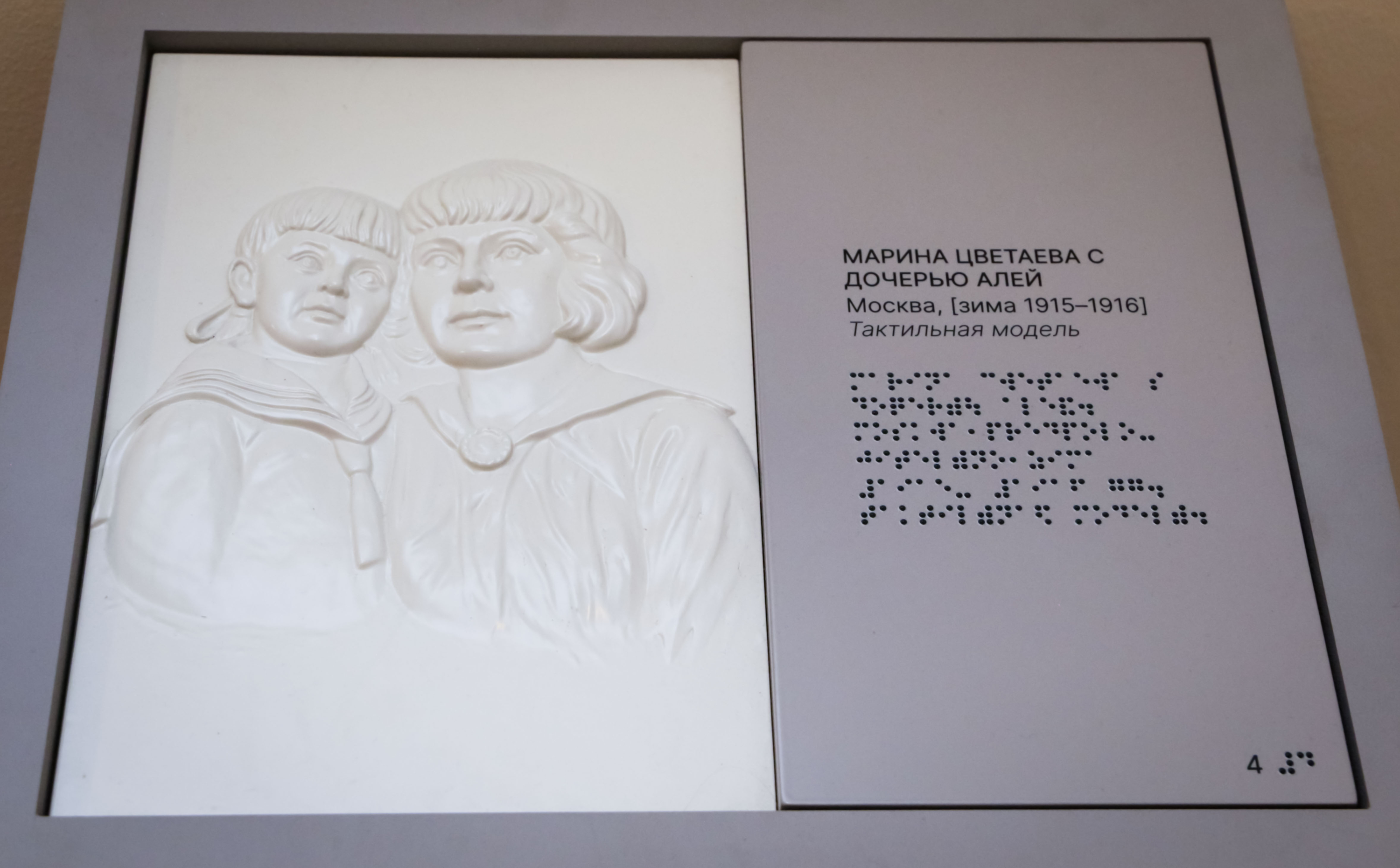 Покой нам только снится