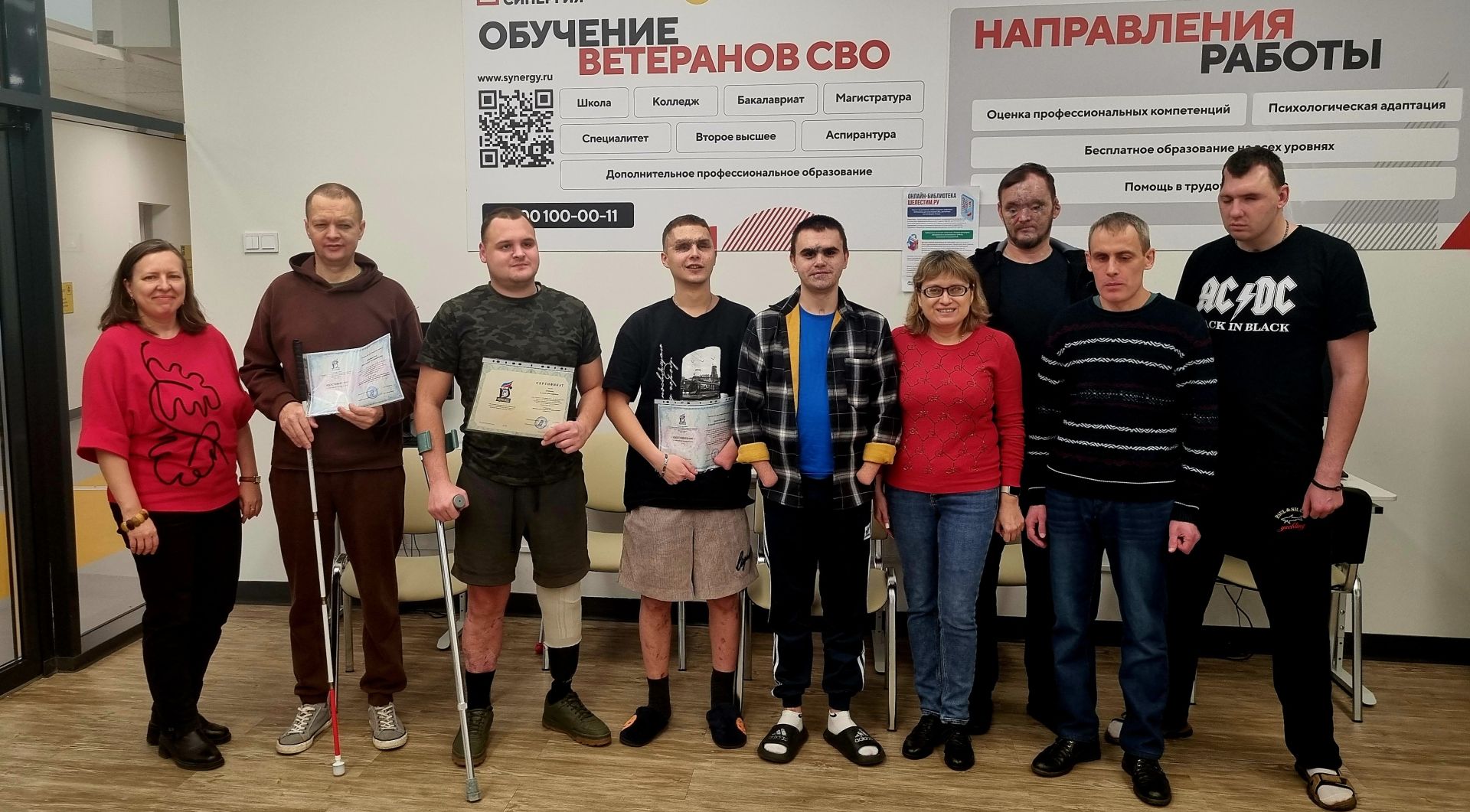 Учебные курсы по сенсорной доступности для ветеранов СВО