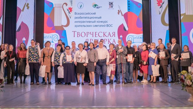 Ярмарка в Красноярске