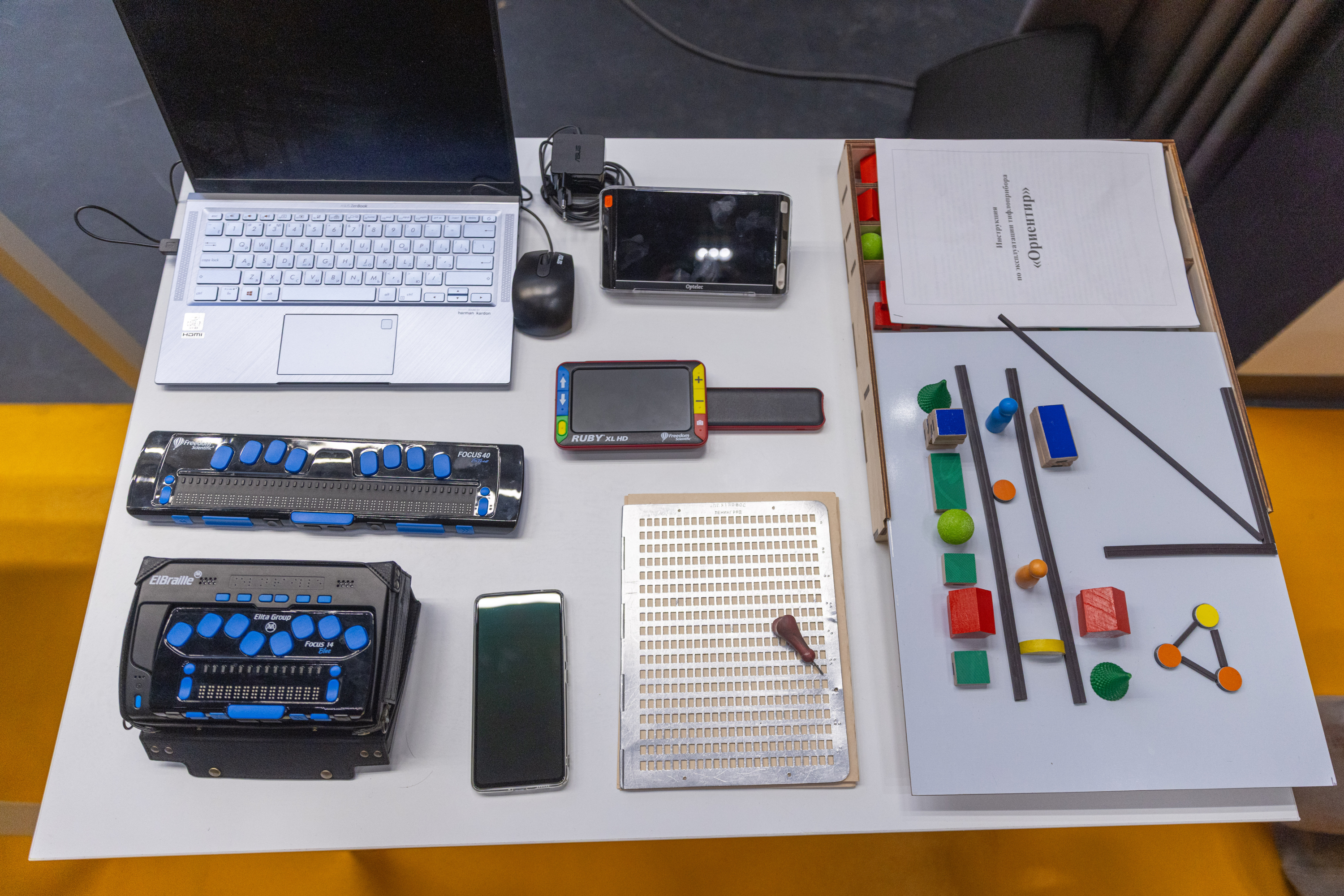 Учебный семинар по техническим средствам реабилитации инвалидов прошел в Сергиевом Посаде