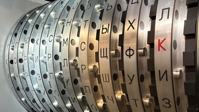 Экскурсия в Музей криптографии