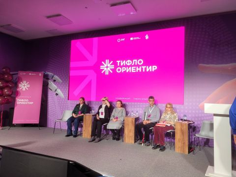 Туризм, как средство развития навыков  пространственной ориентировки