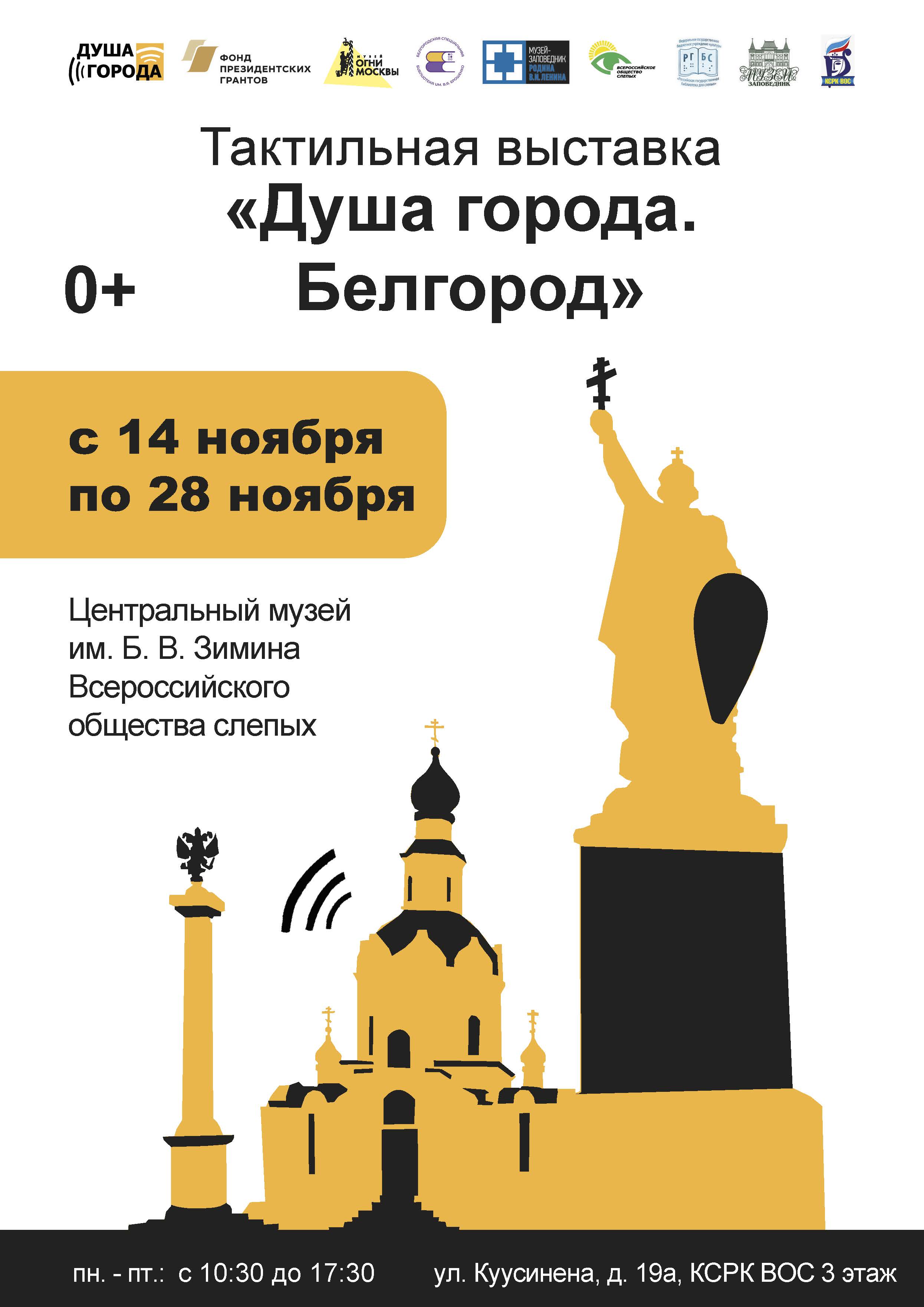 Изображение события