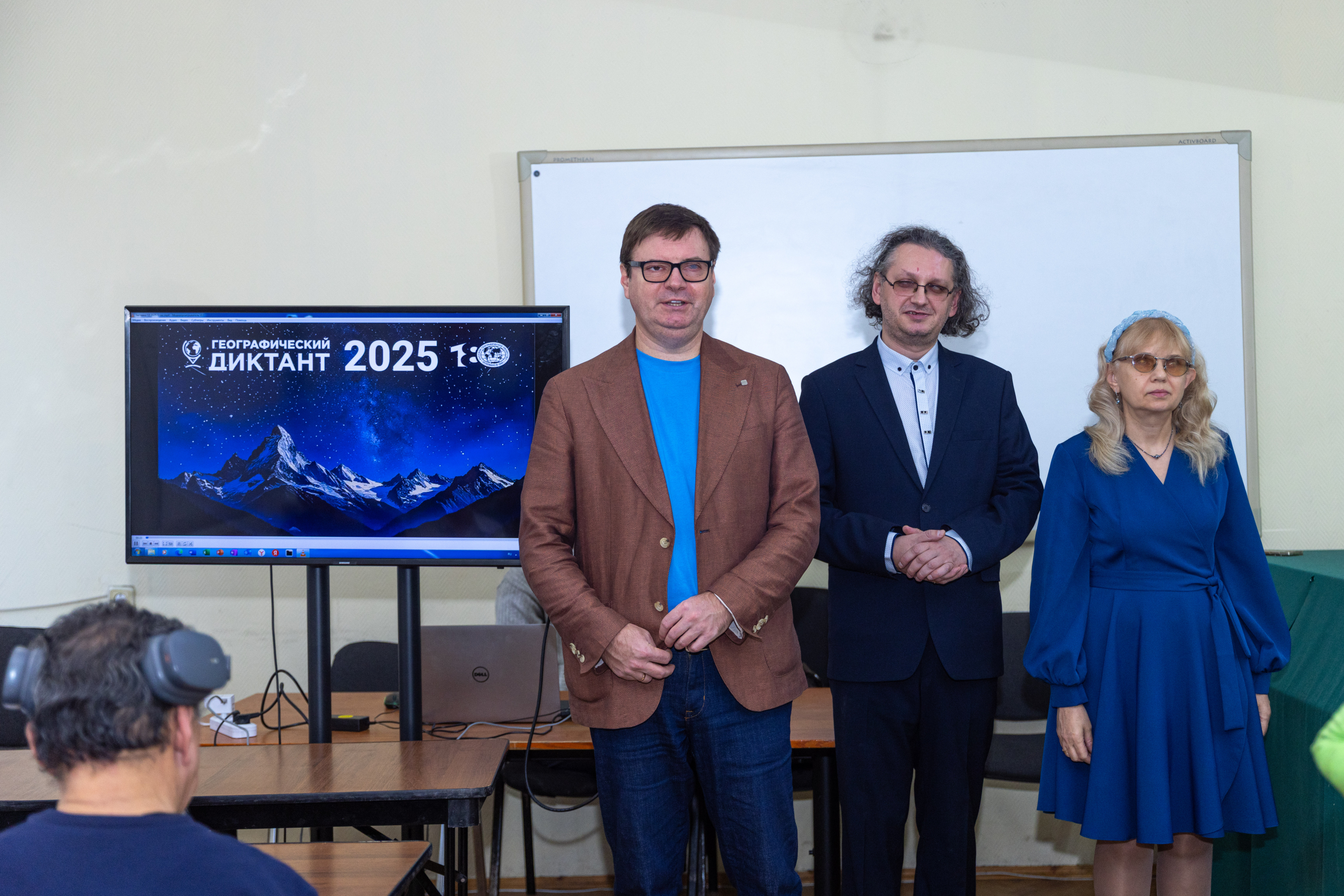 Изучаем географию