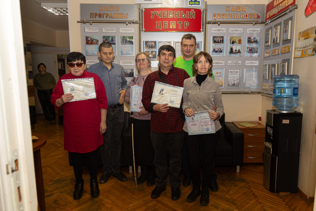 С удостовер..jpg