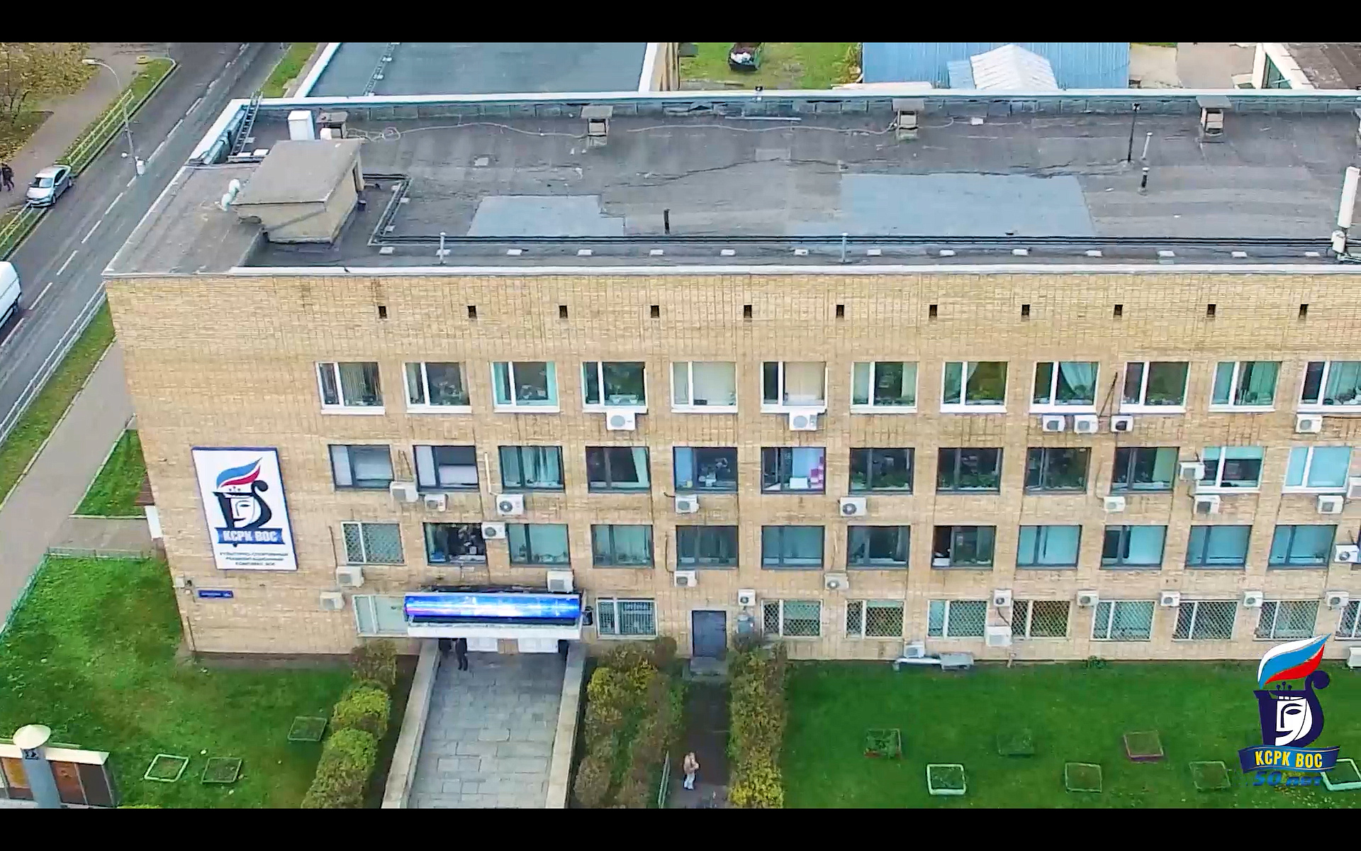 События КСРК ВОС